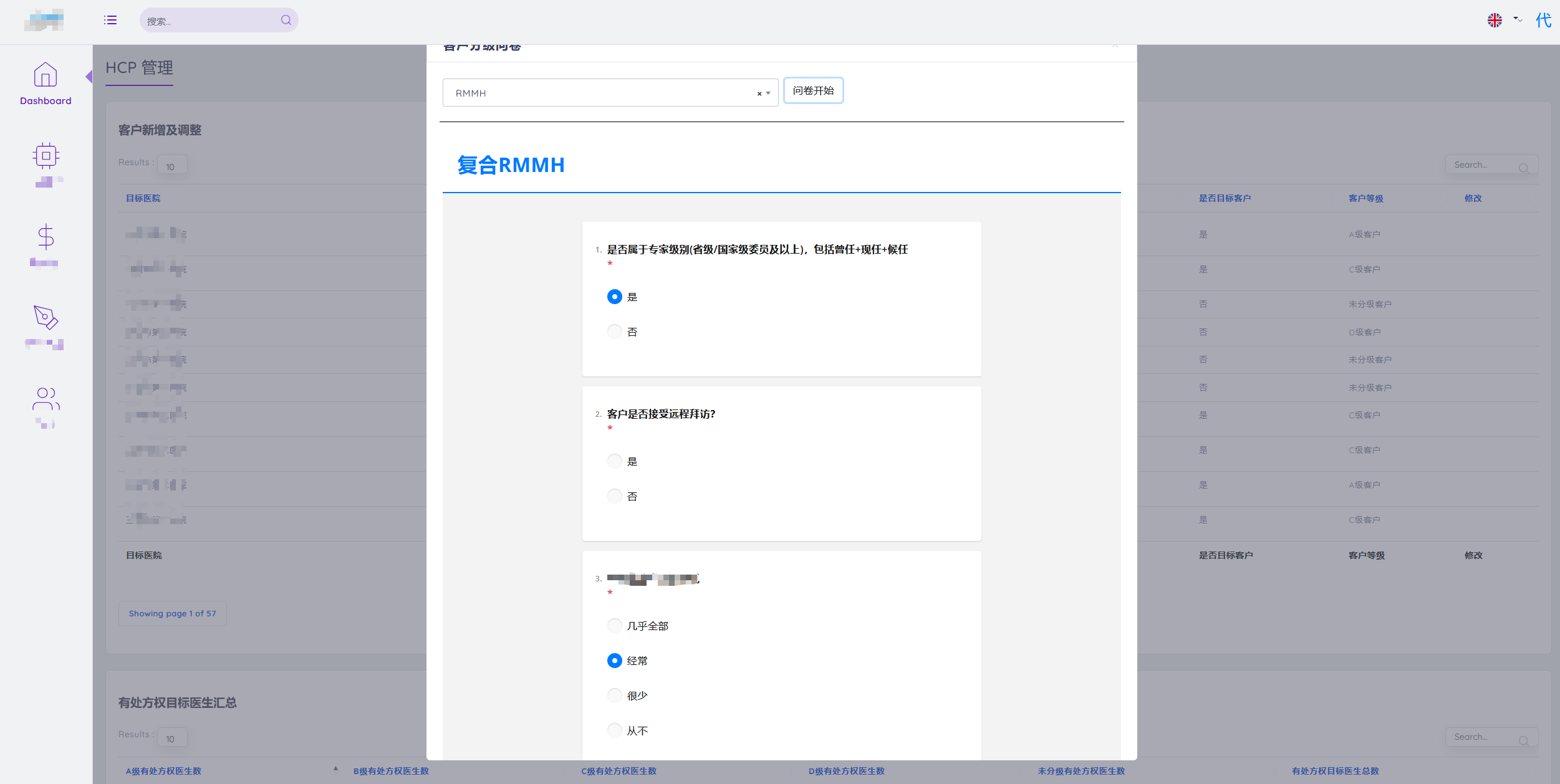 Stammdaten-Managementsystem